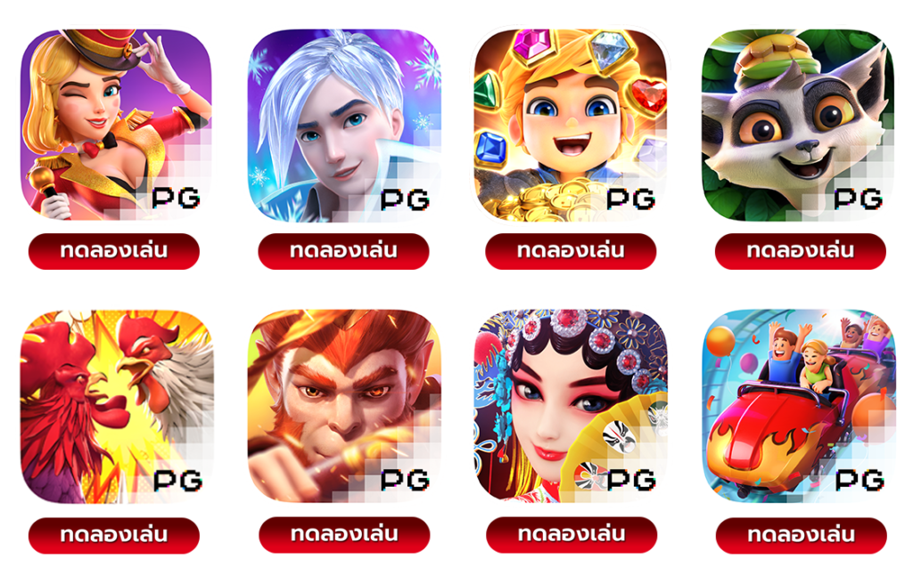 สมัครสมาชิก